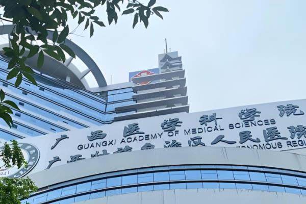 广西壮族自治区民族医院眼科近视手术价格:半飞秒18883元起|全飞秒15557元起|晶体植入28800元起www.jingansicbd.com.jpg