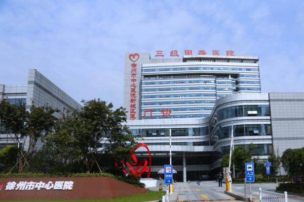 徐州中心医院眼科门诊怎么预约.jpg
