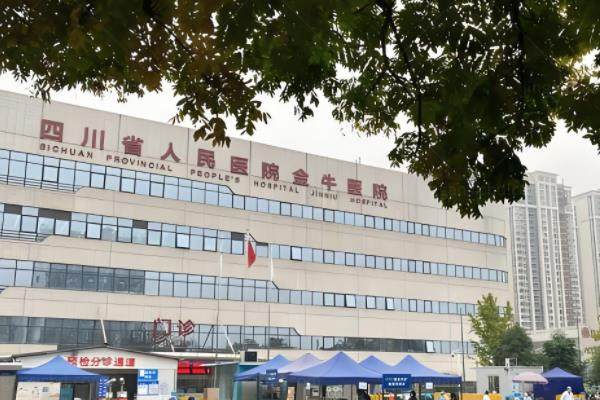 四川省人民医院眼科怎么样?资质正规|设备先进|收费不贵+预约挂号www.jingansicbd.com.jpg