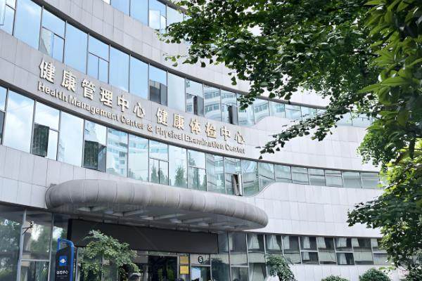 四川省人民医院眼科怎么样?资质正规|设备先进|收费不贵+预约挂号www.jingansicbd.com.jpg