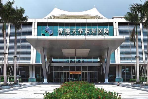 香港大学深圳医院眼科怎么预约挂号？分享预约挂号方式及注意事项