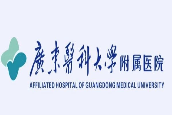 广东医科大学附属医院眼科