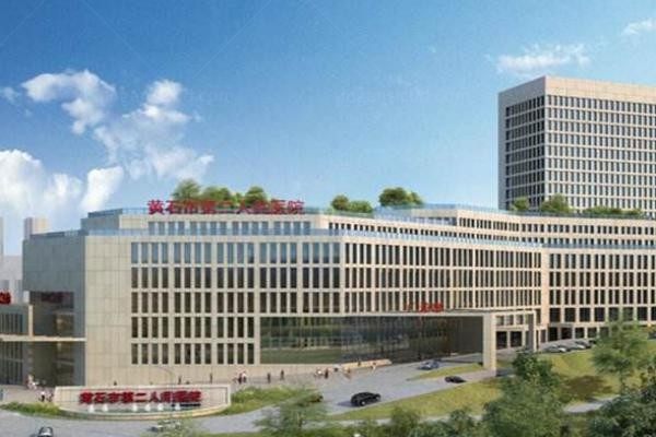 黄石市第二医院眼科