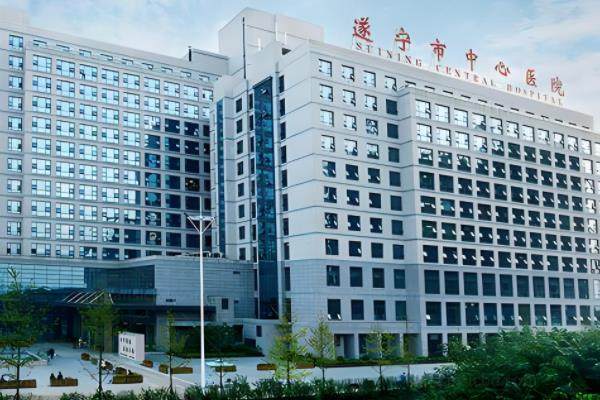 遂宁市中心医院眼科中心预约挂号含:微信预约|官网预约|线下预约等多种方式
