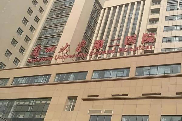 www.jingansicbd.com兰州大学第二医院