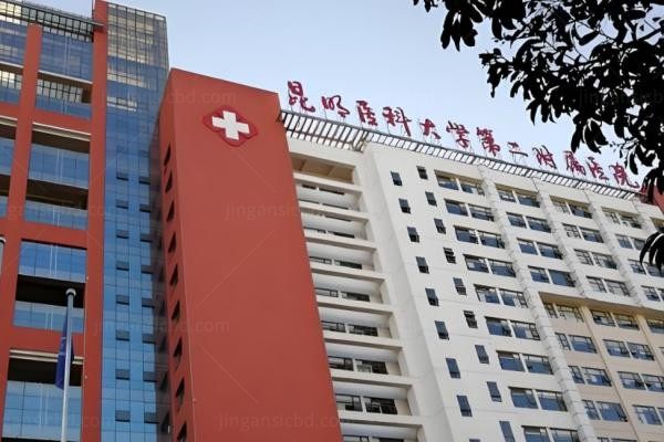 昆明医科大学第二附属医院眼科