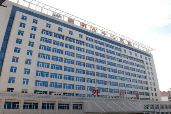 襄阳市中心医院眼科