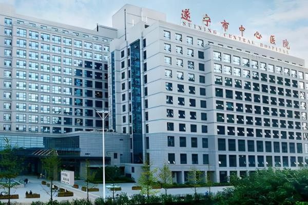 遂宁市中心医院眼科