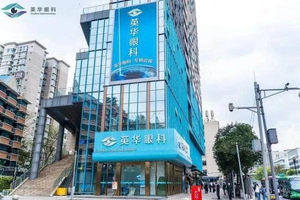 广州英华眼科医生李文艳的简介.jpg
