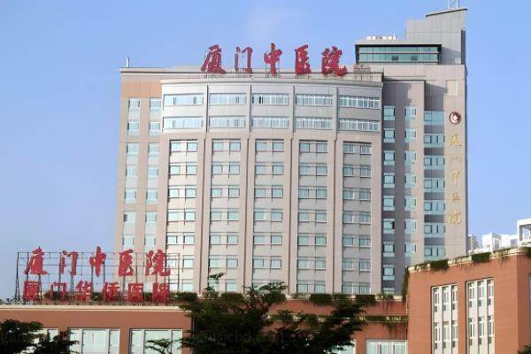 厦门市中医院挂号预约含:微信预约|支付宝预约|在线预约等多种挂号预约方式+医院介绍www.jingansicbd.com.jpg