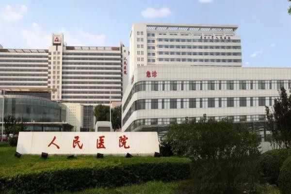 天津市人民医院眼科