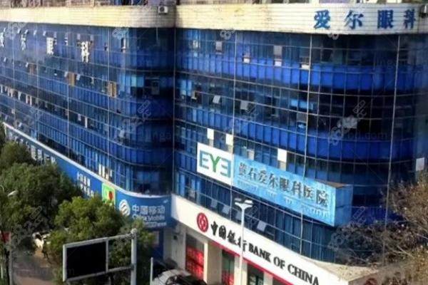 黄石爱尔眼科医院近视矫正多少钱.jpg