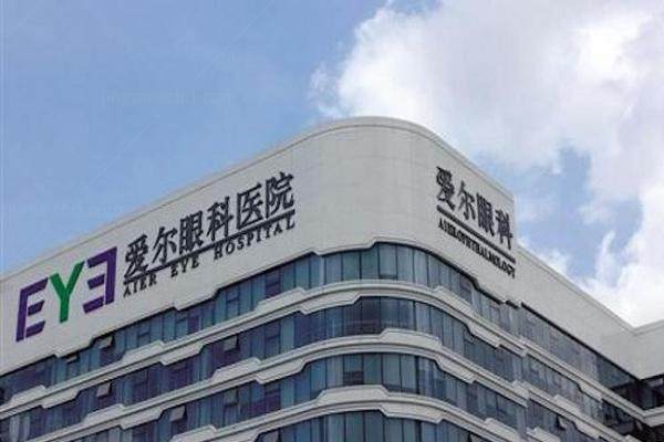 黄石爱尔眼科医院地址.jpg
