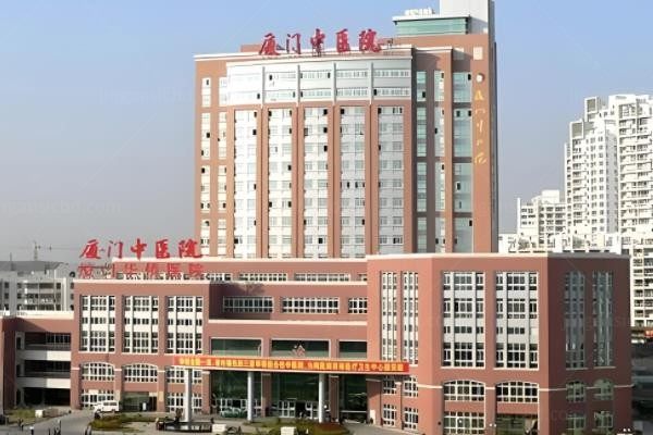 厦门市中医院眼科