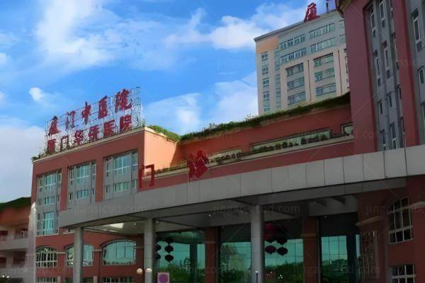 厦门市中医院眼科做近视手术费用含:半飞秒|全飞秒|晶体植入的手术费用,可一键预约www.jingansicbd.com.jpg