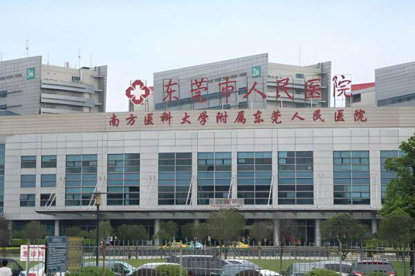 www.jingansicbd.com东莞市人民医院