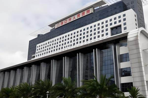 海口市人民医院眼科做白内障多少钱?单焦点4500元起|双焦点13000元起|三焦点24800元起www.jingansicbd.com.jpg