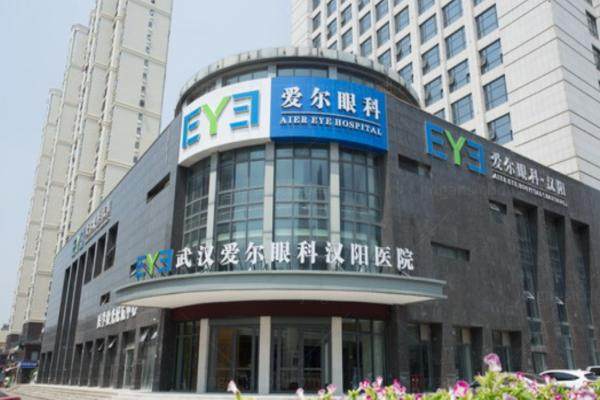 汉阳爱尔眼科医院地址及路线.jpg