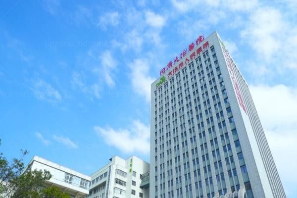 大冶市人民医院眼科