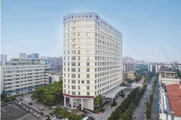 荆州市第一人民医院眼科