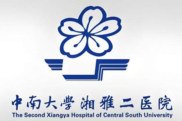 www.jingansicbd.com中南大学湘雅二医院