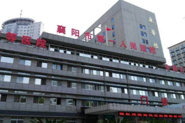 襄阳市第一人民医院眼科哪个医生好？殷晖|潘颖喆|王慧均技术在线