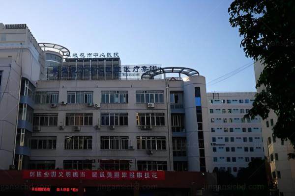 攀枝花市中心医院眼科手术怎么样?公办医院|医生实力强|手术收费不贵+医院地址www.jingansicbd.com.jpg