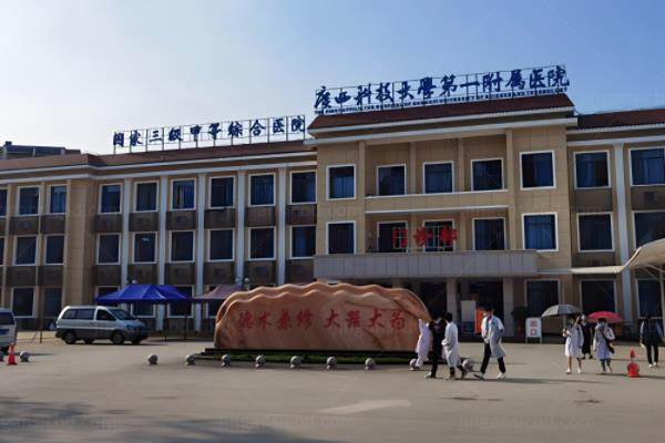 柳州白内障手术费多少钱?含柳州市工人医院|柳州爱尔眼科医院等医院的价格www.jingansicbd.com.jpg