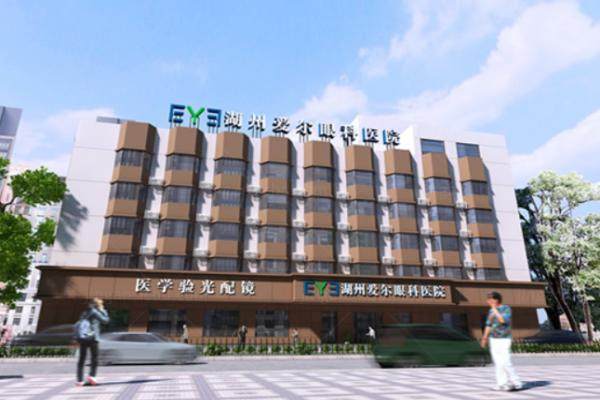 湖州爱尔眼科医院医生简介.jpg
