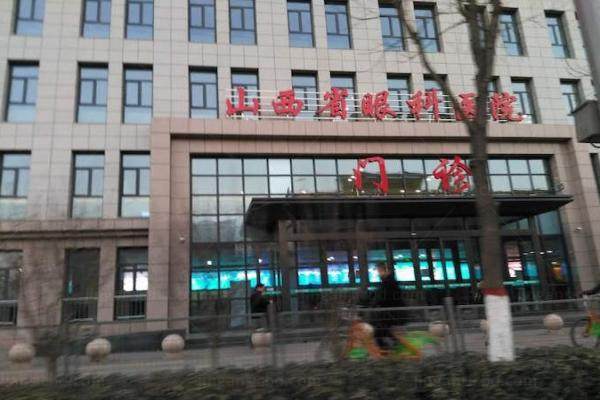 山西省眼科医院医生郑东萍简介.jpg
