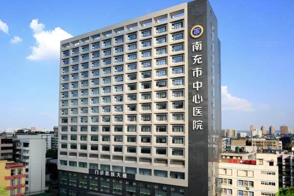 四川南充眼科医院做眼科手术多少钱?包括南充市中心医院|南充爱尔麦格眼科等医院的价格www.jingansicbd.com.jpg