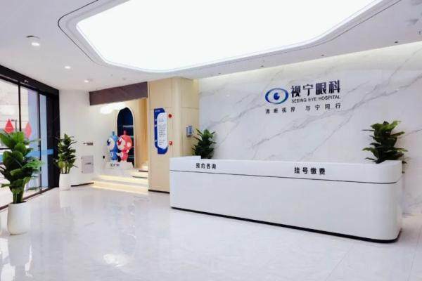 合肥视宁眼科医院白内障手术费用.jpg