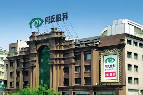 www.jingansicbd.com大连何氏眼科医院