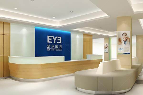 乐山爱尔眼科医院做眼科手术多少钱?近视手术9100元起附加医院介绍/地址/营业时间www.jingansicbd.com.jpg
