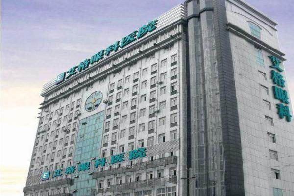 襄阳艾格眼科医院预约挂号+医院实力强+地址及上班时间免费查询