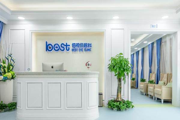 广州佰视佳眼科医院近视矫正多少钱.jpg