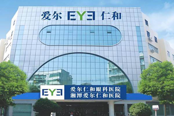 www.jingansicbd.com湘潭爱尔仁和眼科医院