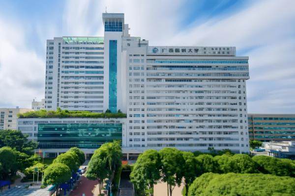 广西医科大学<span style=
