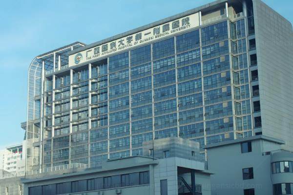 广西医科大学<span style=