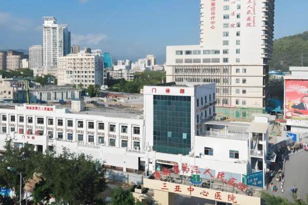 三亚中心医院眼科做近视手术多少钱?13800元起-32000元起附加医院介绍www.jingansicbd.com.jpg