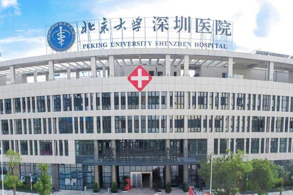 北京大学深圳医院眼科哪个医生好？廖素华|易细香|傅培医生技术好附预约方式