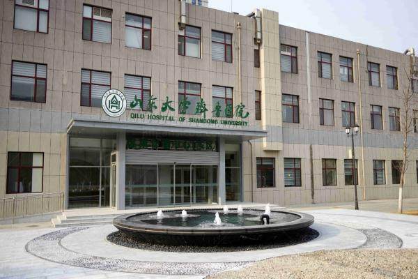 山东大学齐鲁医院眼科怎么样.jpg 山东大学齐鲁医院眼科怎么样.jpg
