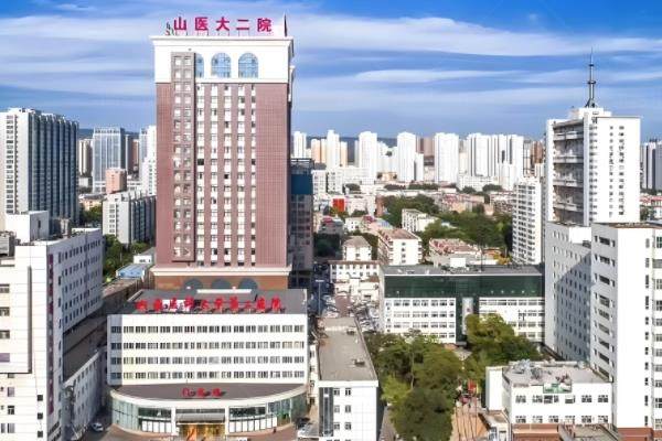 山西医科大学第二医院眼科做近视手术多少钱?9860元起-32000元起附加医院介绍+预约方式www.jingansicbd.com.jpg