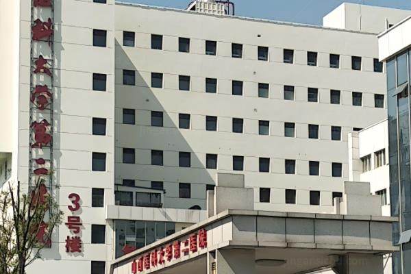山西医科大学第二医院眼科做近视手术多少钱?9860元起-32000元起附加医院介绍+预约方式www.jingansicbd.com.jpg