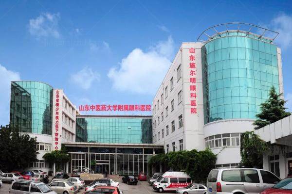 山东中医药大学附属眼科医院地址.jpg 山东中医药大学附属眼科医院地址.jpg