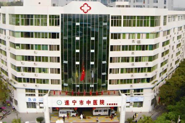遂宁市中医院眼科做白内障多少钱?5300元起-26500元起+医院眼科介绍www.jingansicbd.com.jpg