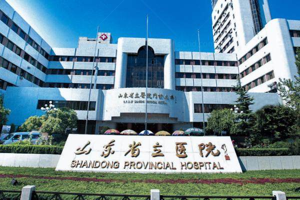 山东省立医院眼科在哪个院区.jpg