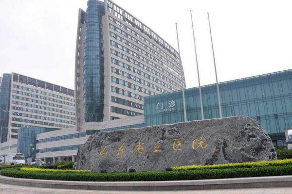 山东省立医院眼科.jpg