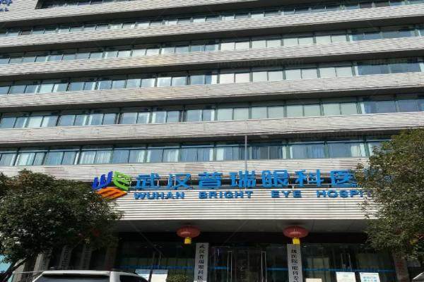 武汉普瑞眼科医院医生排名.jpg