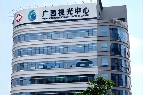 广西视光中心预约挂号流程:有线上平台挂号和线下平台挂号附加如何取消预约!www.jingansicbd.com.jpg
